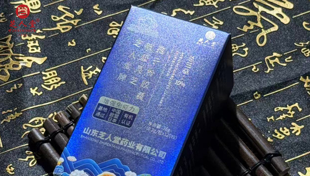 靈芝孢子粉,破壁靈芝孢子粉,靈芝孢子粉膠囊,破壁靈芝孢子粉膠囊